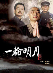 成年人午夜免费视频