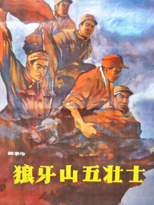 吓了的大婶