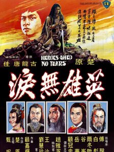 伊人久久综在合线亚洲不卡
