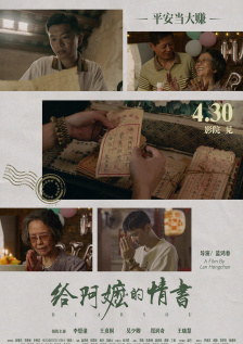 国产三级精品三级男人的天堂