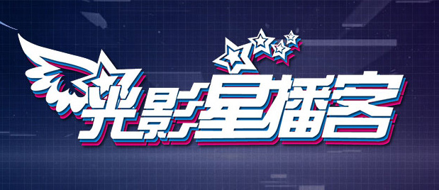 夜恋秀场全免费视频人成