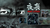 欧美三级一级