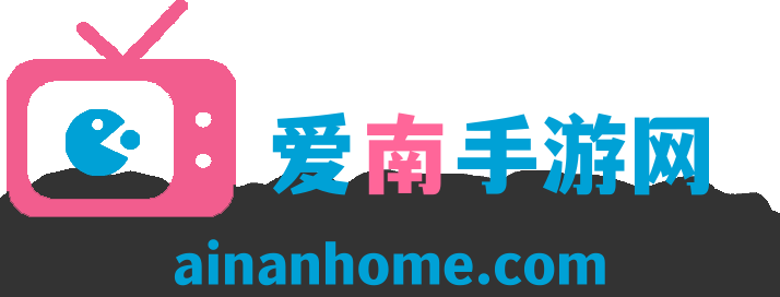 爱南手游网